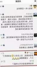 天涯用户情怀被不断消耗 河南多地临时管控引发关注